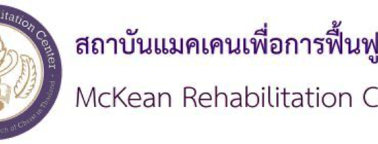 McKean Rehabilitation Centre